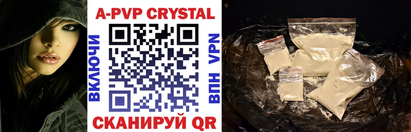Наркошоп купить Канабис  Alpha-PVP  Гашиш  Меф  АМФ  Cocaine  Козьмодемьянск