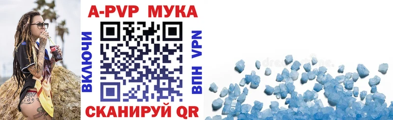 Купить закладки  Козьмодемьянск  A-PVP СК 