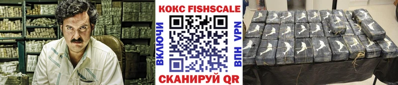 Кокаин 99%  Купить где  Козьмодемьянск 