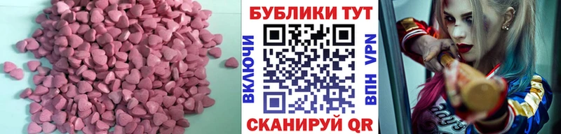 Купить закладки  Козьмодемьянск  Ecstasy 280мг 