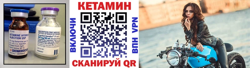 Купить  Козьмодемьянск  Кетамин ketamine 