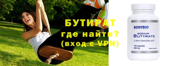 сатива Карталы