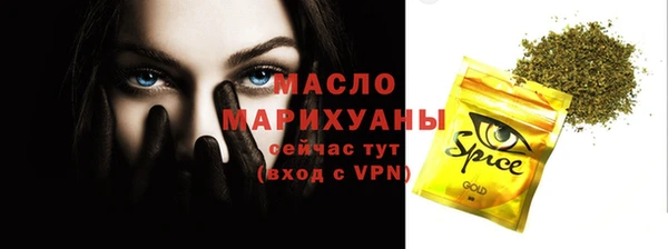 мефедрон мука Новосибирск