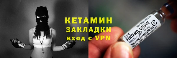 прущий лед Киреевск