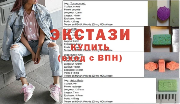 сатива Карталы