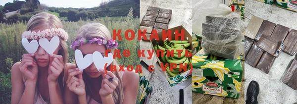 героин Кинешма