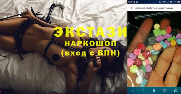 наркотики Карпинск