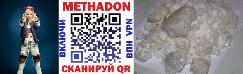 Метадон VHQ Козьмодемьянск