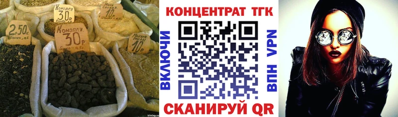 Дистиллят ТГК THC oil  Купить закладки  Козьмодемьянск 