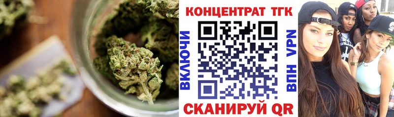 Дистиллят ТГК Wax Козьмодемьянск